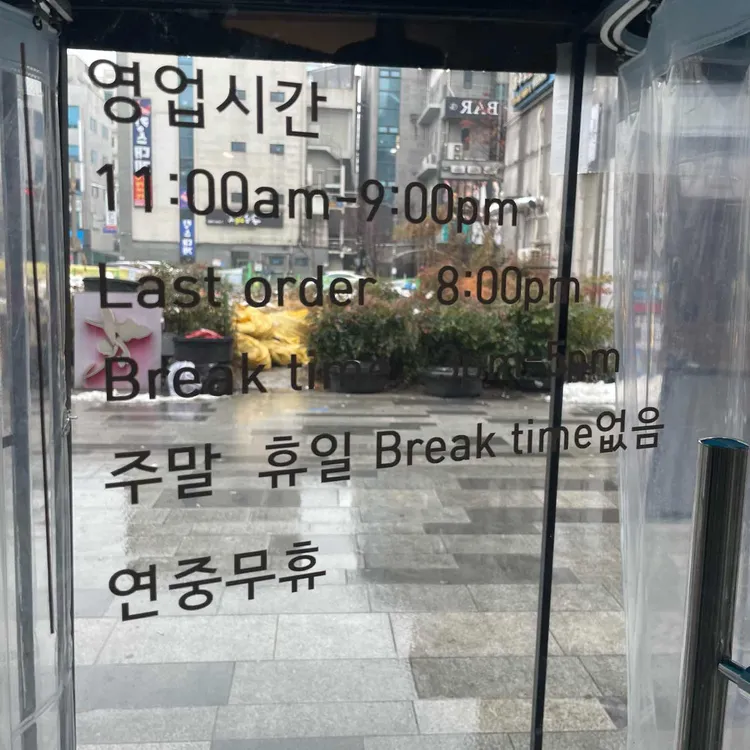 극강은마 대표 사진