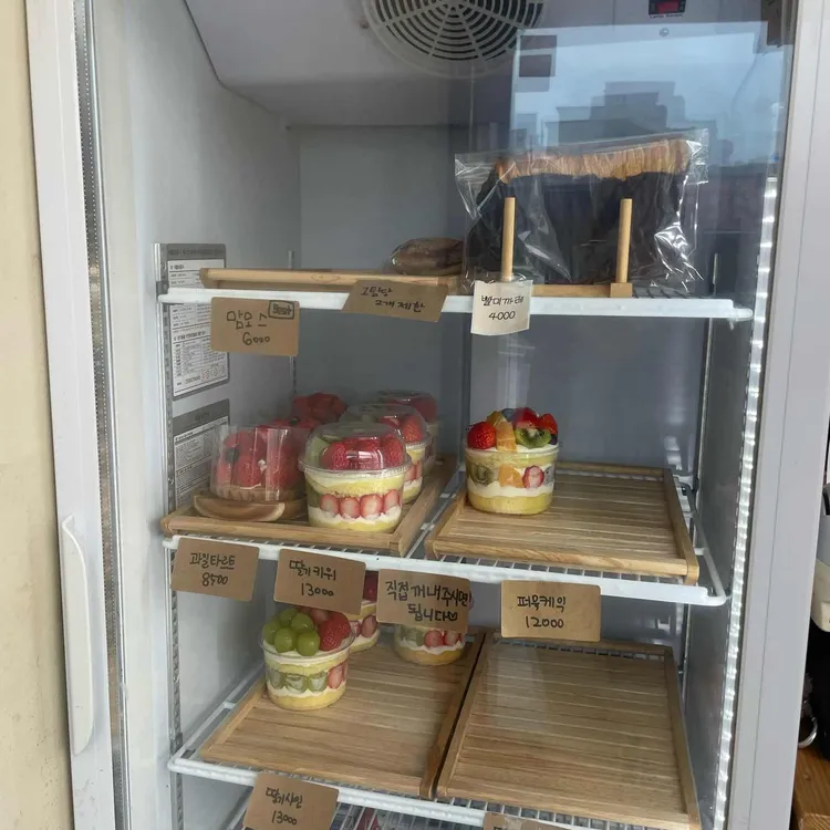 뭉실베이커리 대표 사진