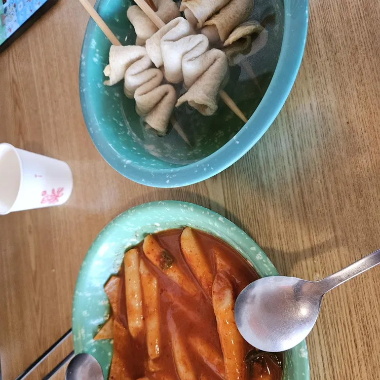 강문분식 사진 1