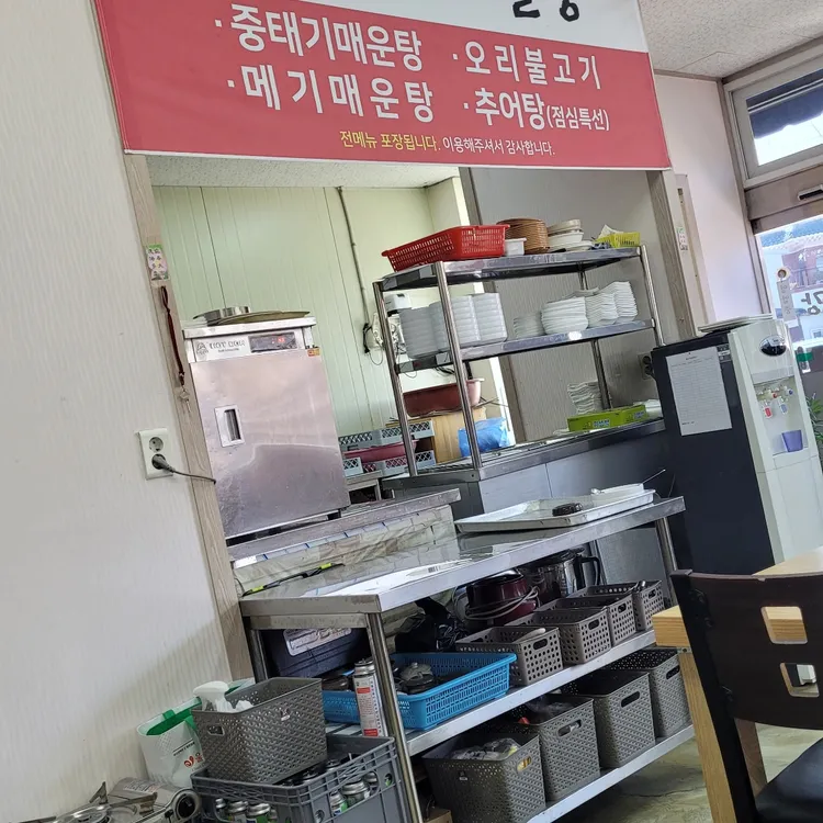 다솔강 대표 사진