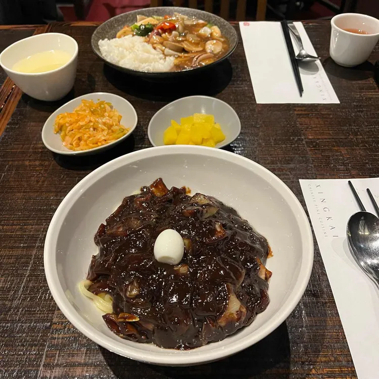 싱카이 대표 사진
