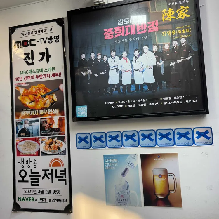 진가 대표 사진