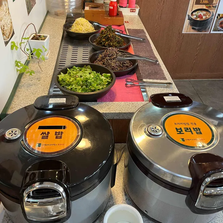 사월에 보리밥과쭈꾸미 사진 1