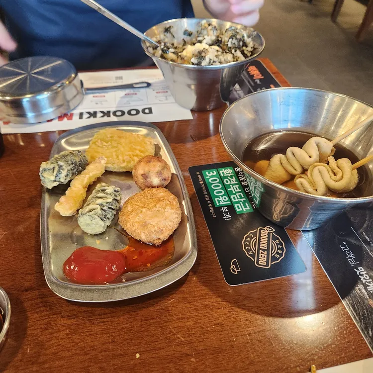 두끼떡볶이 대표 사진