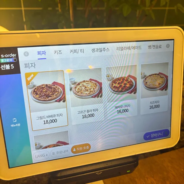 그랜마스 대표 사진