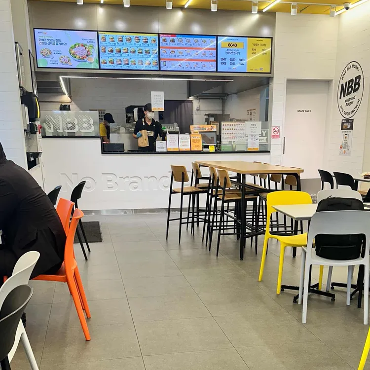 노브랜드버거 사진 1