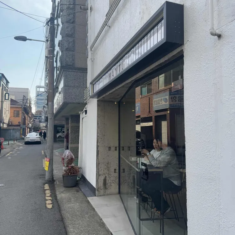 헤이트커피 대표 사진