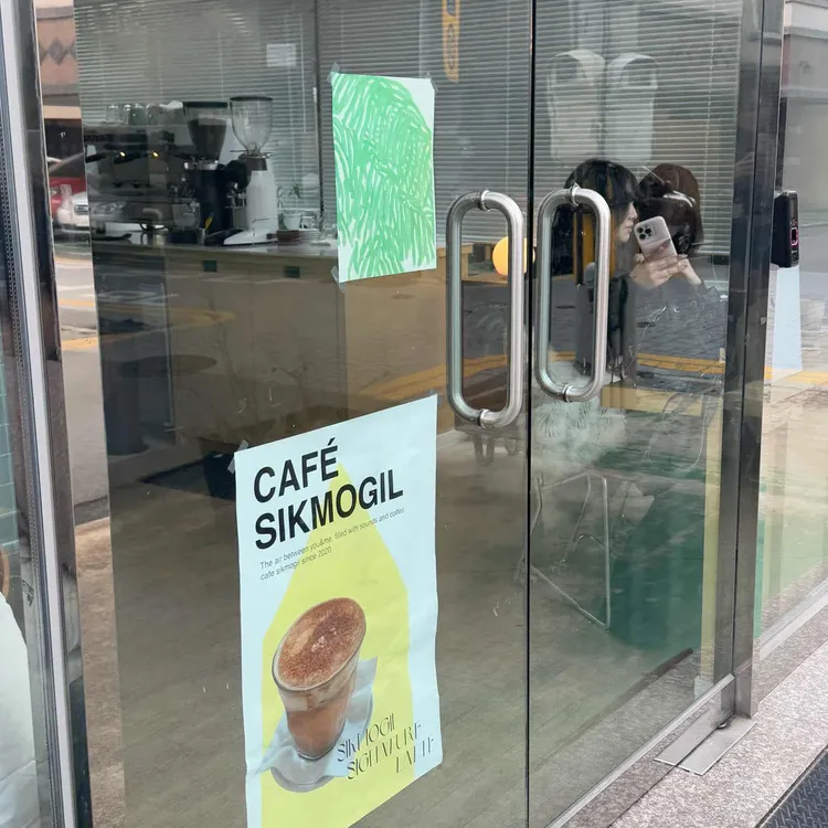 식목일 대표 사진