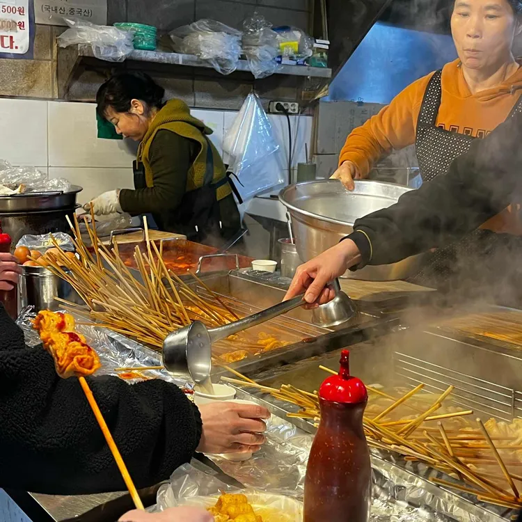 남문매운오뎅 사진