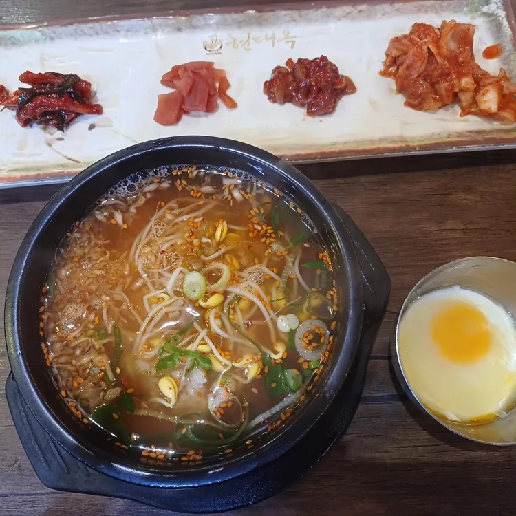 현대옥 대표 사진