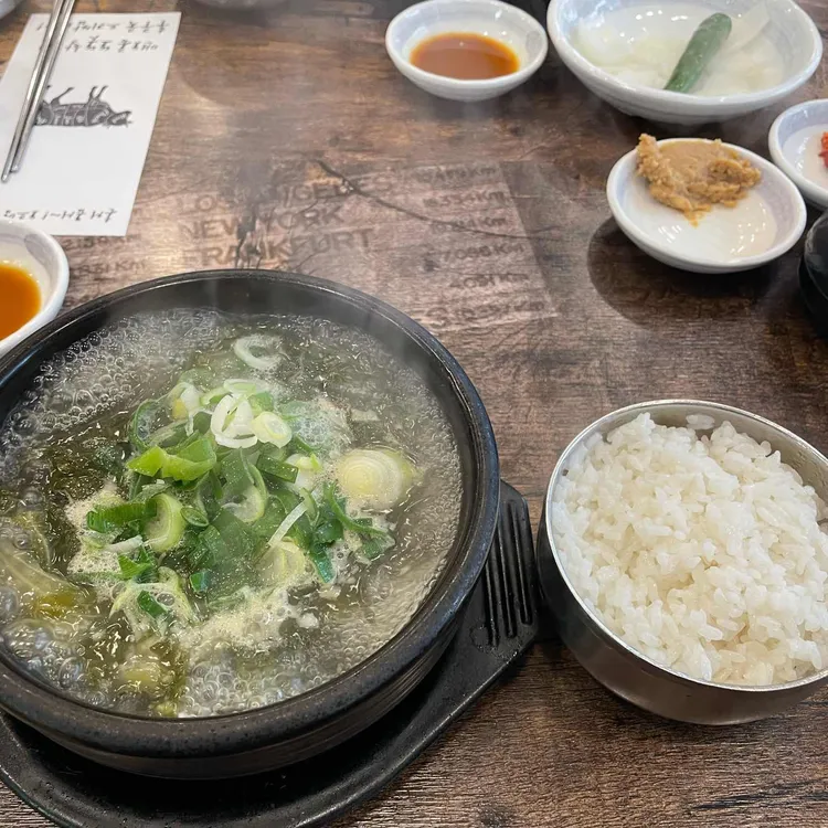 제주해장국 대표 사진