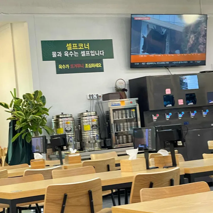 망향비빔국수 사진 2