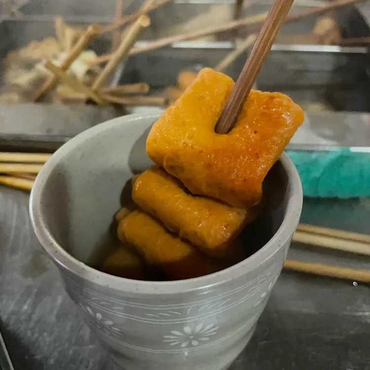 진오뎅이랑정종 대표 사진