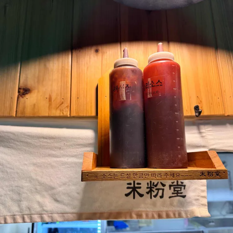 미분당 대표 사진