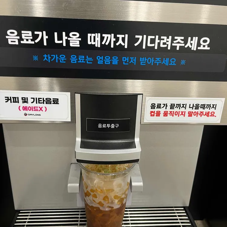데이롱카페 대표 사진