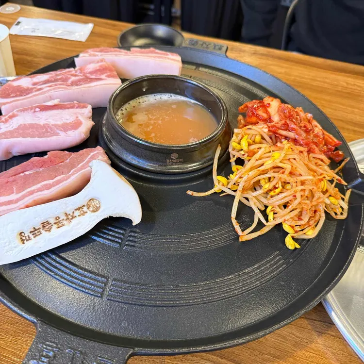효자동솥뚜껑 대표 사진