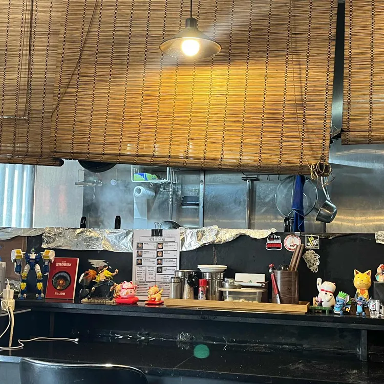 잇쇼니 대표 사진