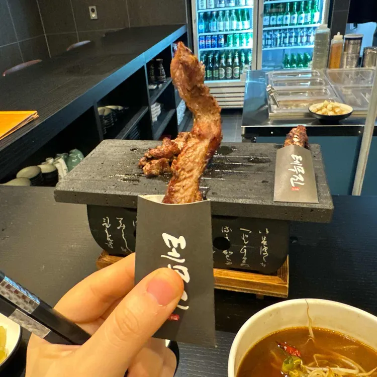 테무진 대표 사진