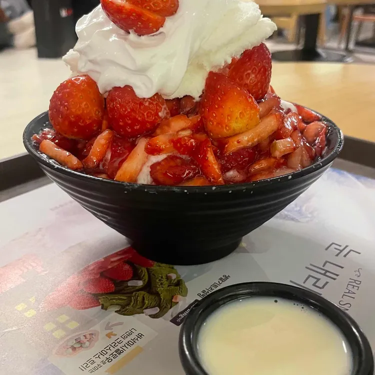 설빙 사진 1