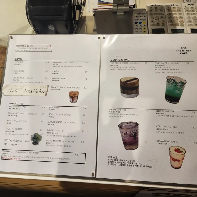 원디아더 대표 사진