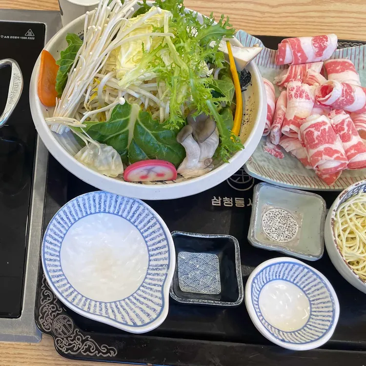 삼청동샤브 사진 2