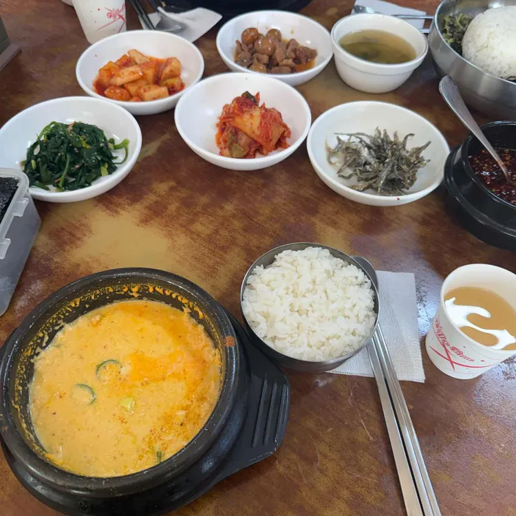 은지네 대표 사진