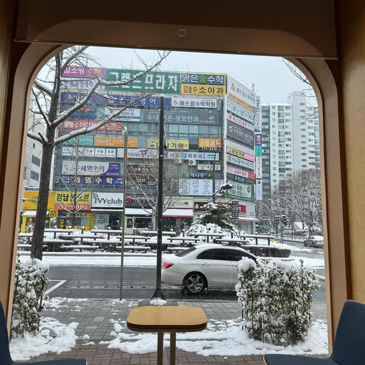 배스킨라빈스 사진 2