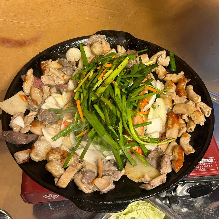 함지곱창전문 사진 1