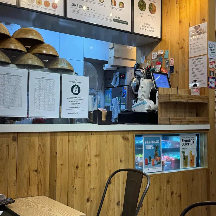 샐러디 대표 사진