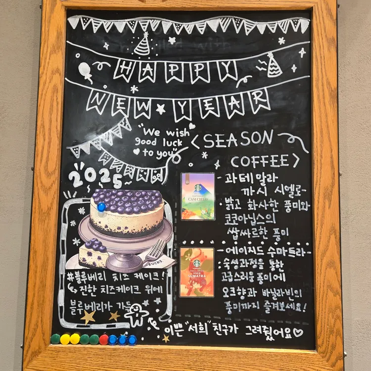 스타벅스 대표 사진