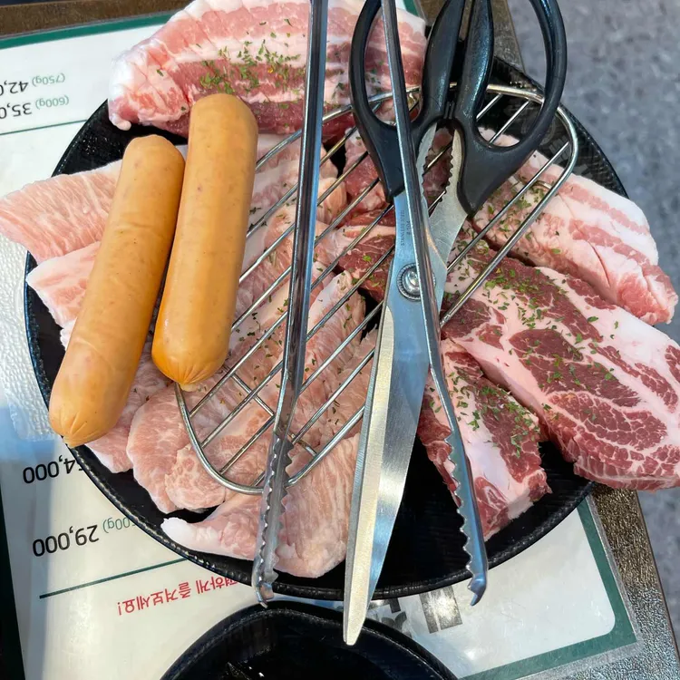미진축산 사진 2