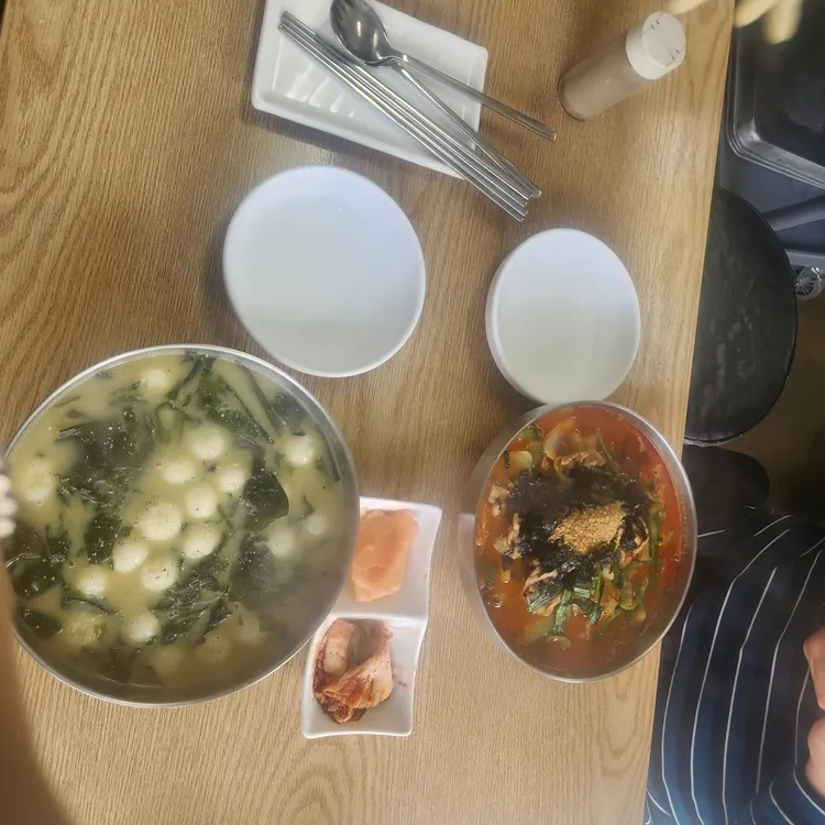 갓국수 사진 2