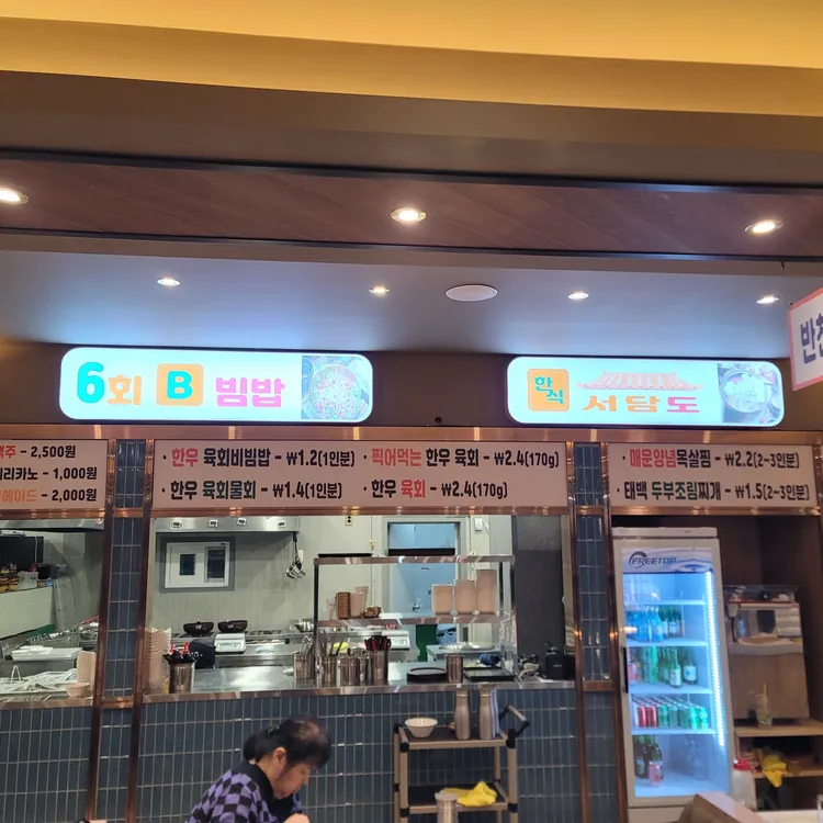 더밀 대표 사진