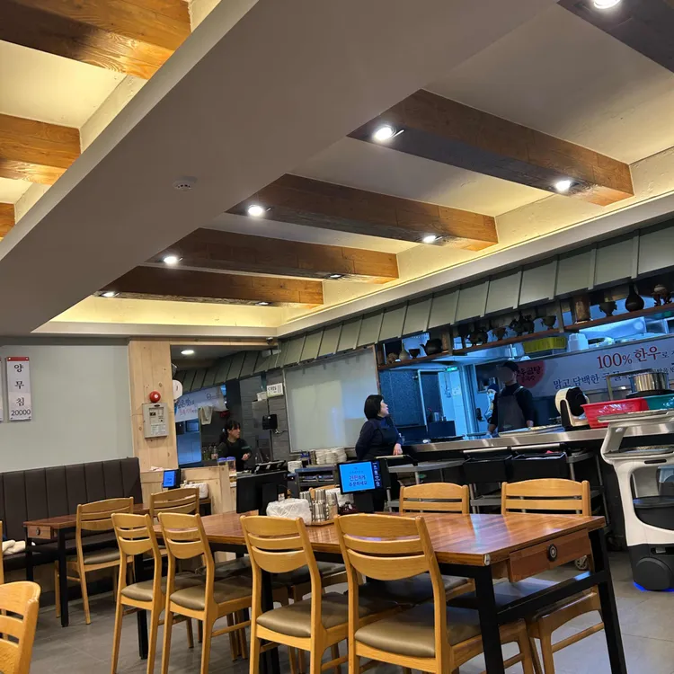 디안 한우곰탕 콩국수 대표 사진