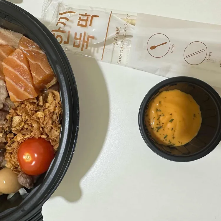 행복은간장밥 대표 사진