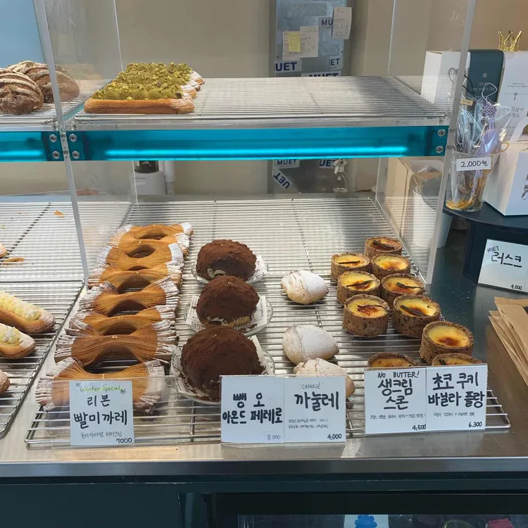 뮈에 사진 2