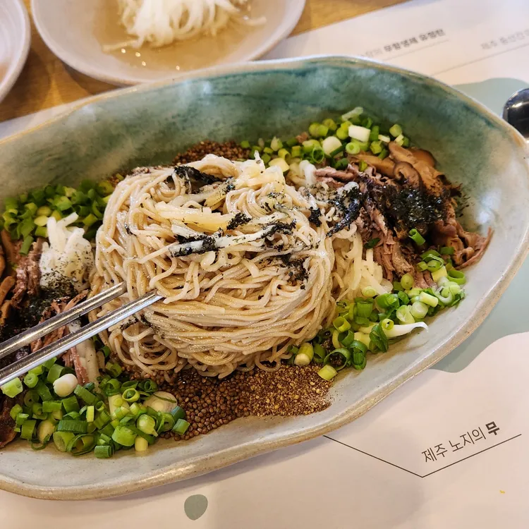 저지면옥 사진 1