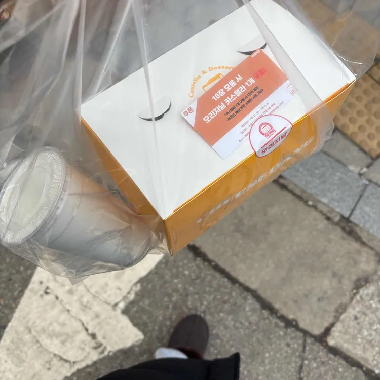 치즈당 사진 2