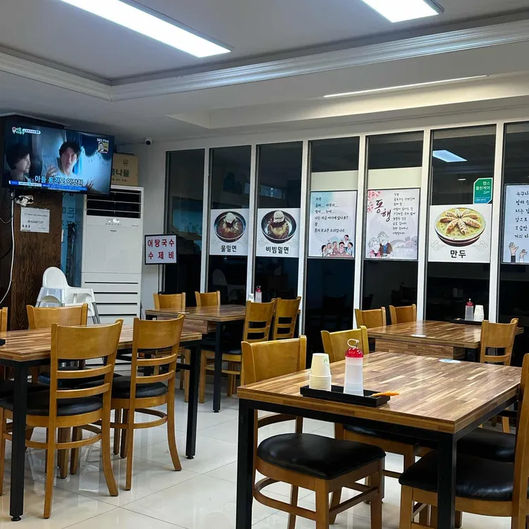 가야밀면 대표 사진