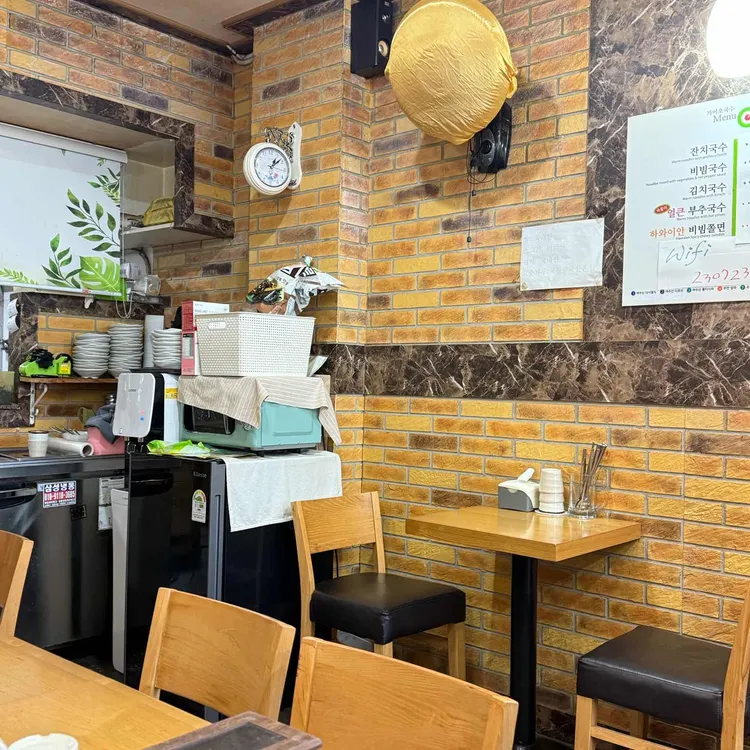 가이오국수 대표 사진