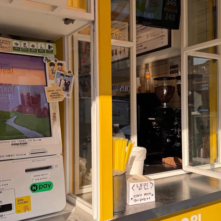 메가MGC커피 대표 사진