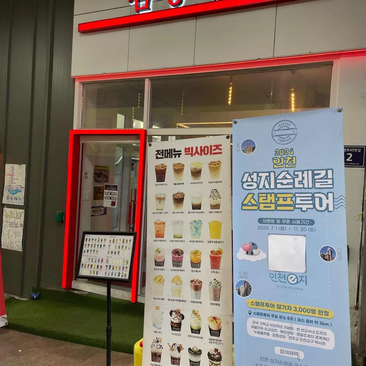 감성커피 대표 사진