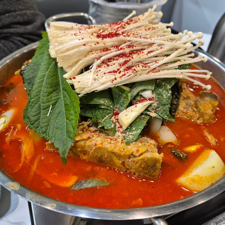 고다옥 사진 2
