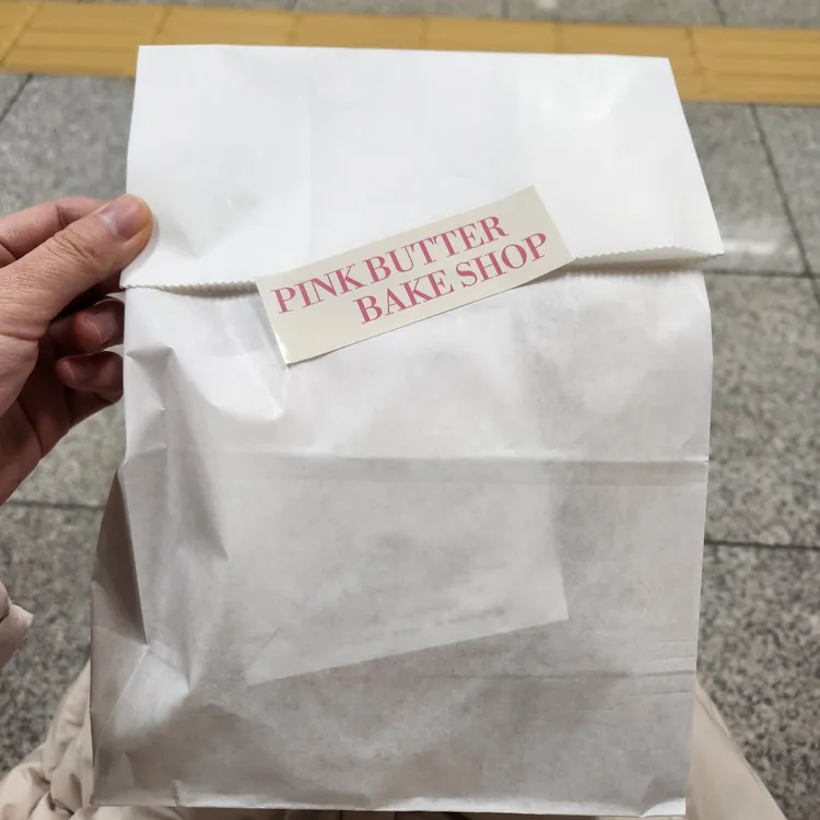 핑크버터 베이크샵 사진 2