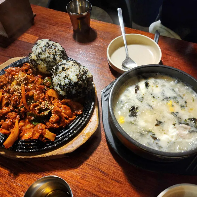 꼴목 대표 사진