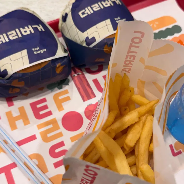 롯데리아 대표 사진