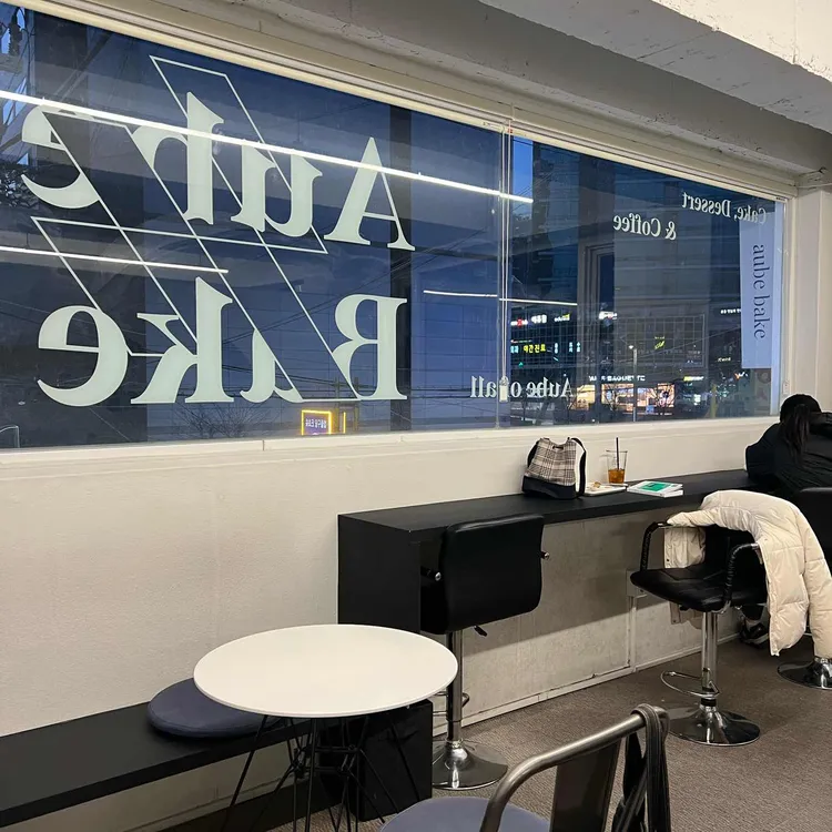 오브베이크 대표 사진