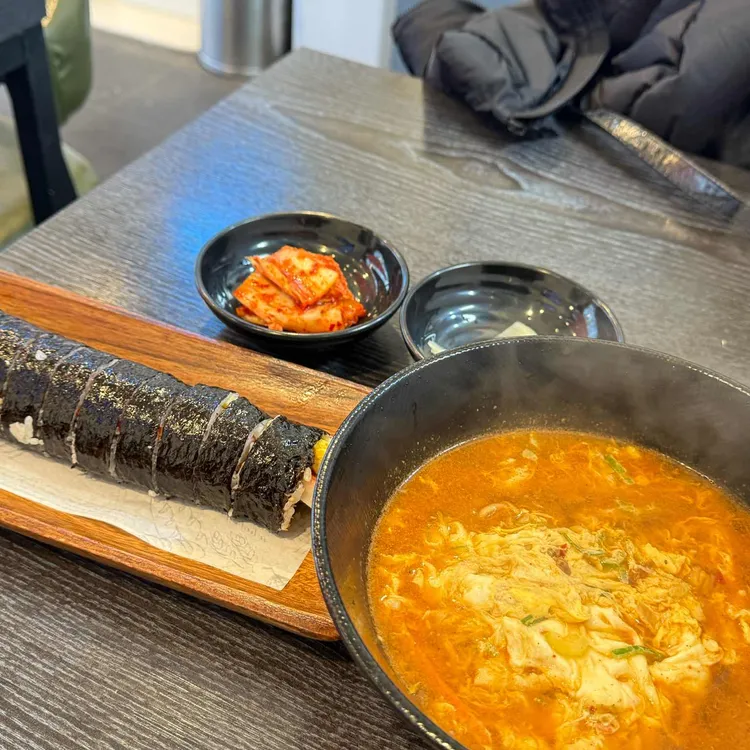 온새미로김밥 대표 사진