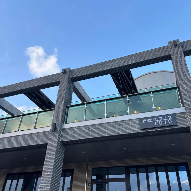 cafe 일공구공 대표 사진