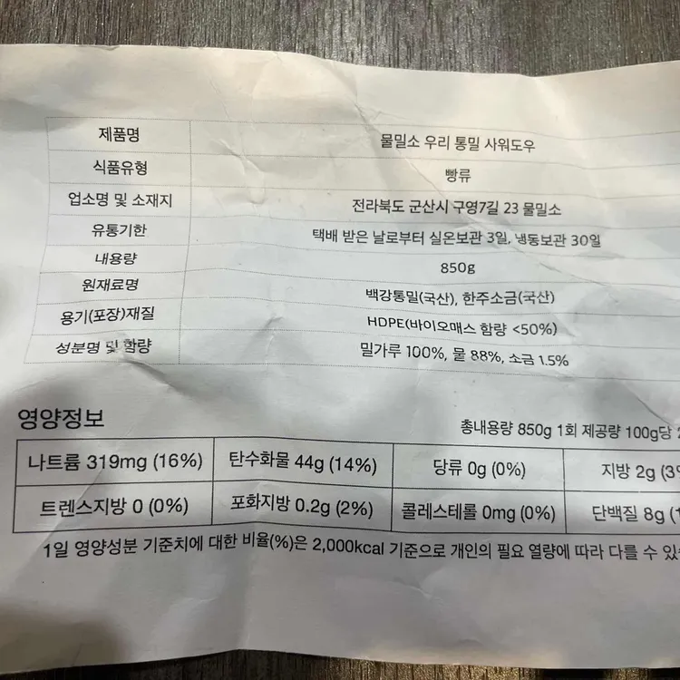 물밀소 대표 사진